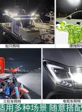低压LED投光灯投光灯122V44V36V8V船用电夜瓶市摆地摊大功率照明
