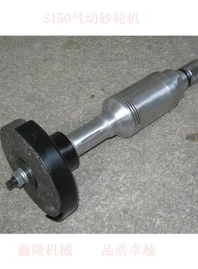 气动砂轮机S25S450S5060AS80SS100S10Z66角向角磨机端面GSX砂轮