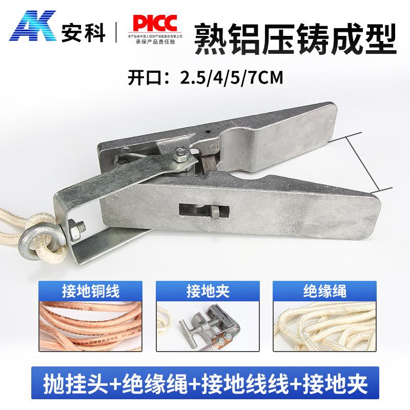 铁塔用接地线抛挂式线493夹鸭嘴线夹铝压铸线击夹熟撞线夹