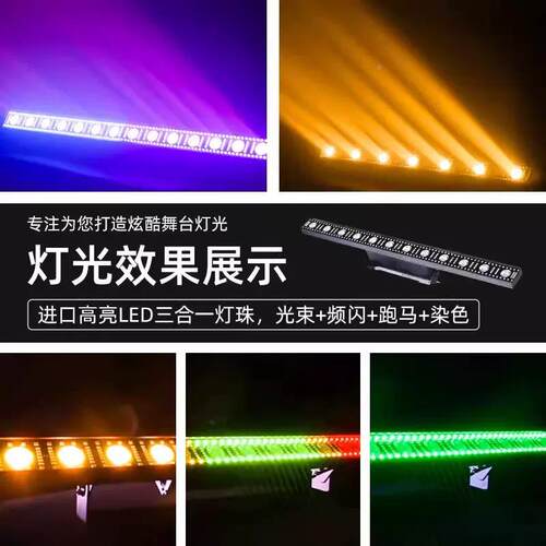12颗LED矩阵灯墙灯36136楼体外墙灯光酒灯吧三合一变色龙跑洗马点