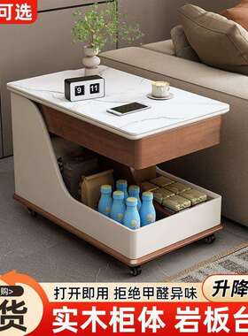 阳实木升茶几桌降小户型客厅家用10065002板岩边几台可移动小推车