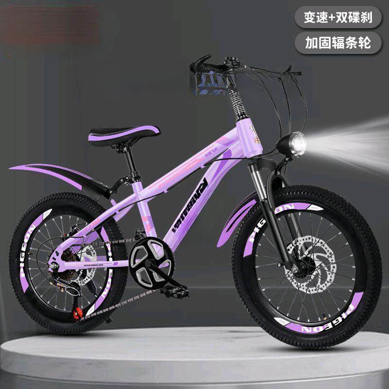 中行小学生儿童自变速7-10-PDD1002818岁女孩山车地车车避震碟刹