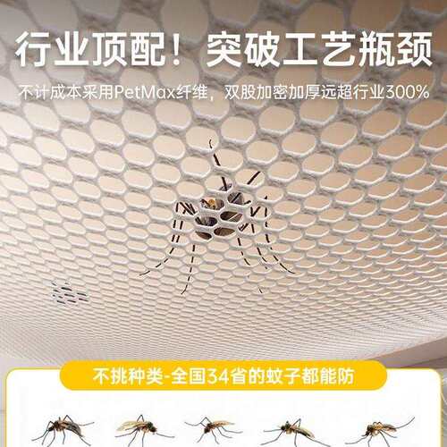 贝比防摔蚊帐20途25新款家用卧全罩掉式儿室童婴儿52防止床全底纹