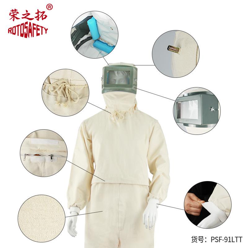 荣之BBC拓喷砂打砂衣加厚帆布油漆涂料服服分体打连体沙冲砂防护