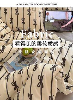 清新纯棉水洗棉床上四件WTL套全小蝴结被套棉学生蝶宿舍床单人三