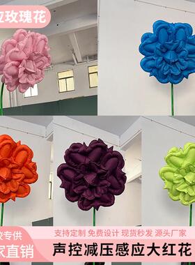学校用灯减压大红花感开花路玫瑰应花牵专牛花自VEQ动开合美陈气