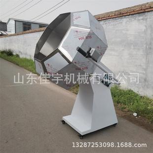 1025 10角桶调味机八角八拌机商用调速滚筒搅拌机自动料出料