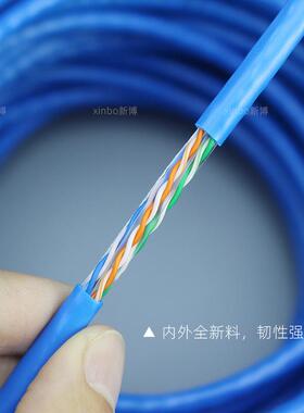 类工程超六非屏蔽线千网兆po监控网e络线utp-cat6电82475脑宽带线