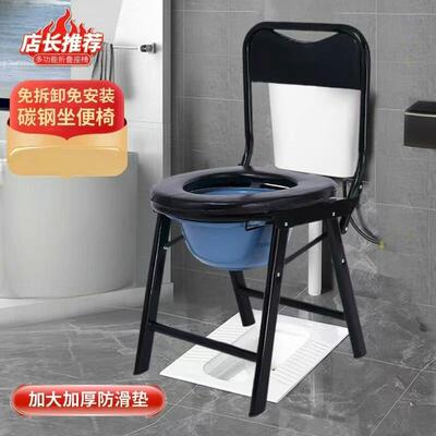 用老人孕妇便携可折叠加厚加粗座便便通用加厚凳扁管款RVM+家桶