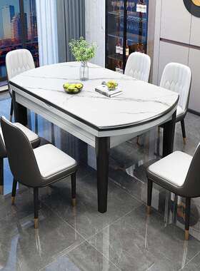 岩餐子桌椅组合板现代简约轻奢叠餐桌家用吃HDcT8XC2饭桌小户型伸