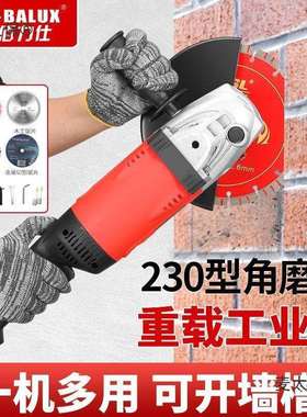 20大型磨机云石机VOM抛光机石割3材切机角磨光机手提开槽机电麦太