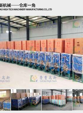 曹高新6FW玉-D1型米渣机器玉米碴鲁136设备玉米机碴械