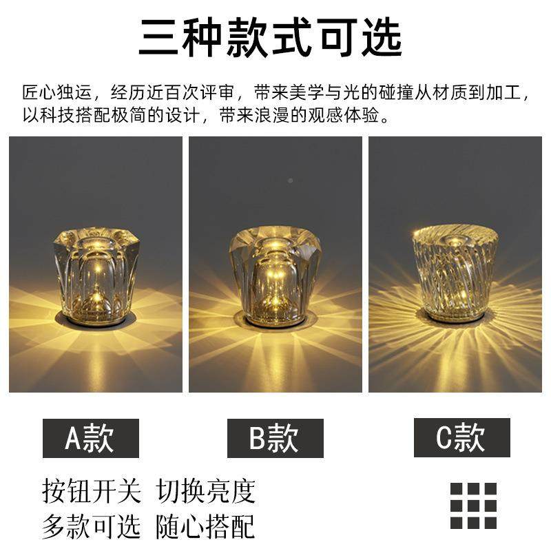 水晶轻台灯爆款网台红氛围灯1805床小夜灯卧室头书桌装饰台灯充电,畜牧/养殖物资,特种养殖设备,淘宝优惠券,粉丝福利购,淘宝优惠卷