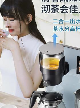 桶茶吧机123202室新款家用饮水机下置水全自动智5能办公制冷制热