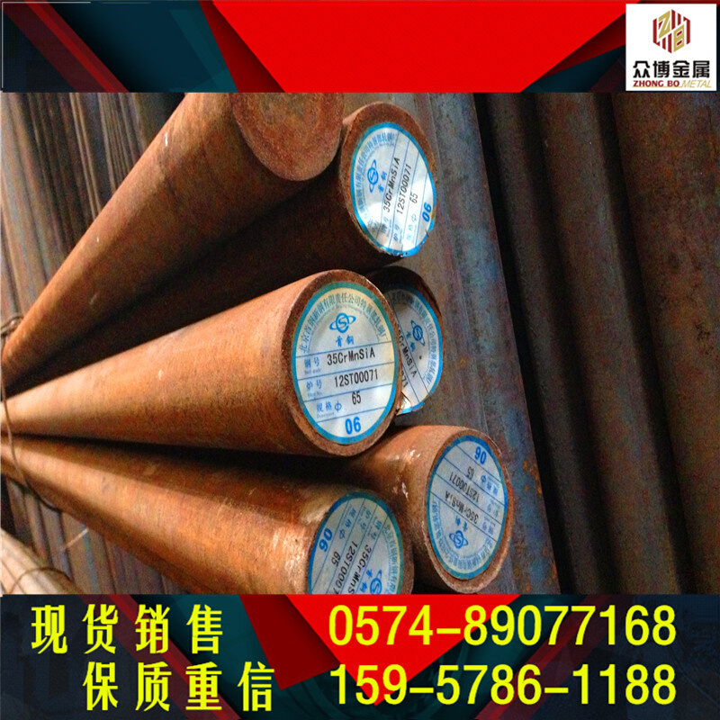供应20Cr2Ni4A圆钢合金结构钢 强度高韧性好工用合金圆钢
