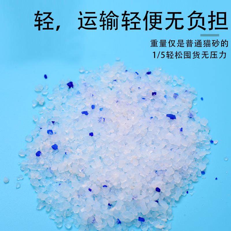 水晶砂除臭水货低尘高吸率猫砂整吨发天然CLMM-001有猫机物,鲜花速递/花卉仿真/绿植园艺,其它园艺用品,淘宝优惠券,粉丝福利购,淘宝优惠卷