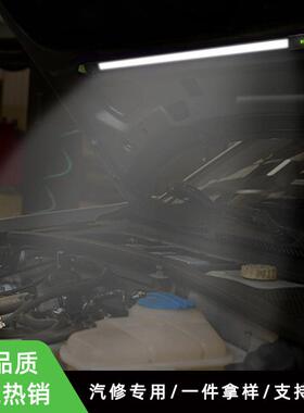 DUR发APOWER磁吸引擎盖电工作灯LED充检修灯汽车动机充电款12机舱