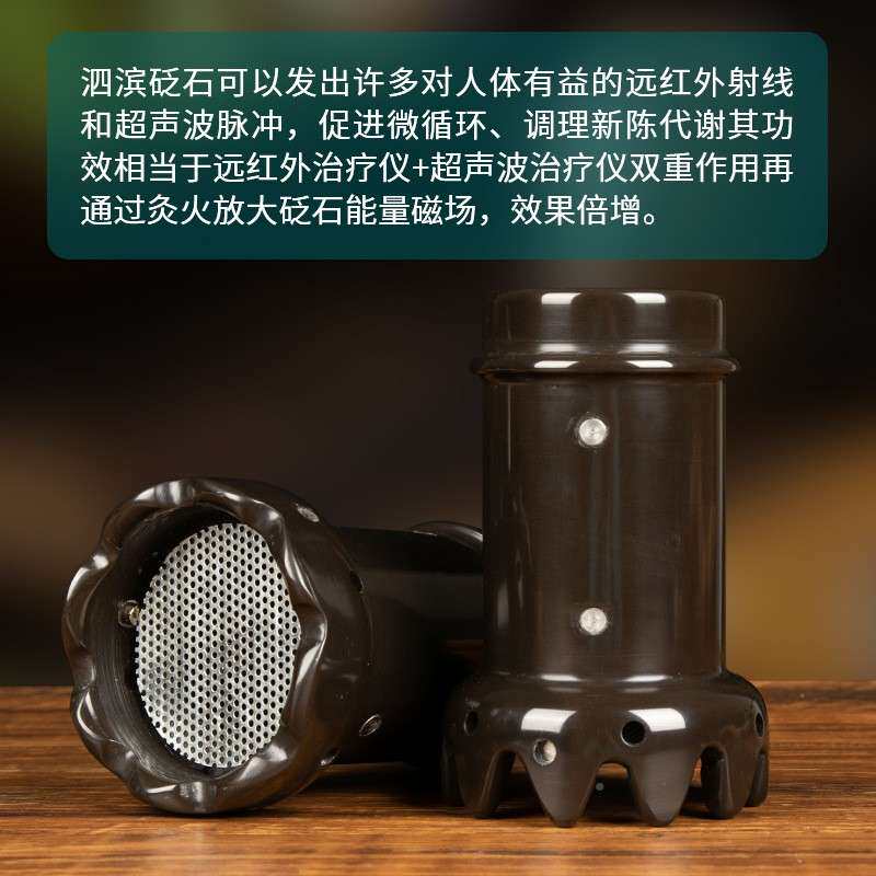 刮玄黄砭石艾灸罐抚痧一QIE体家用温灸仪手持艾灸工具疗头养生阳