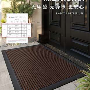 入户门外地垫2026新款耐脏洗室土外地10034289垫毯进门垫大门口蹭