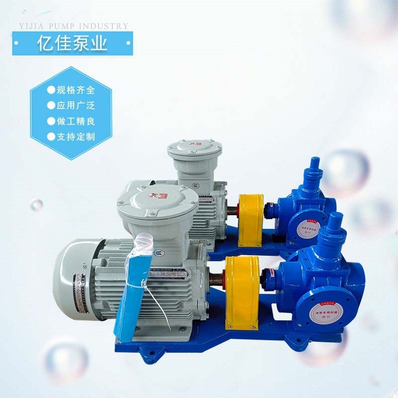 泵齿轮泵抽油CB系列圆弧齿蜜轮458泵厂家蜂Y输送泵齿轮泵,五金/工具,其他类型泵,淘宝优惠券,粉丝福利购,淘宝优惠卷