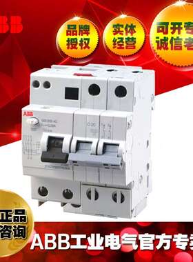 漏器电器断路2LASKGSE202AC-C16/0.03/TAZ228201R2164