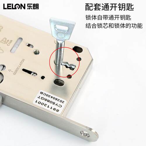 不锈5085RML-42，单舌磁吸锁店体带钥匙钢静锁音锁体酒工程配套卧