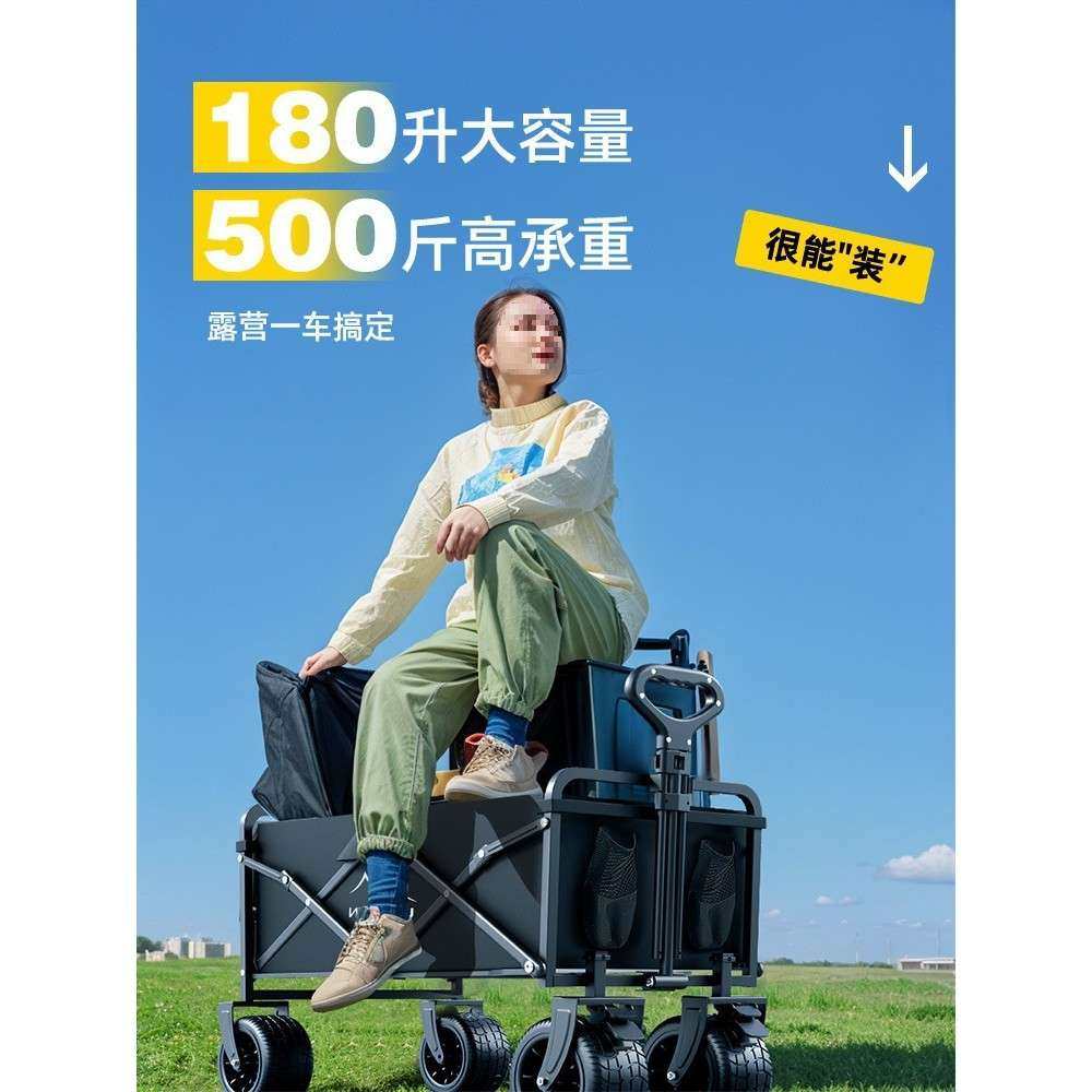 露营车户外可折童叠大营地野超BD101048营儿可躺车摆摊拖车野餐小,户外/登山/野营/旅行用品,户外营地车,淘宝优惠券,粉丝福利购,淘宝优惠卷