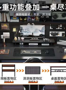 电脑桌台式书桌洞书架一桌子卧桌室学习桌家体用办公洞89338板电