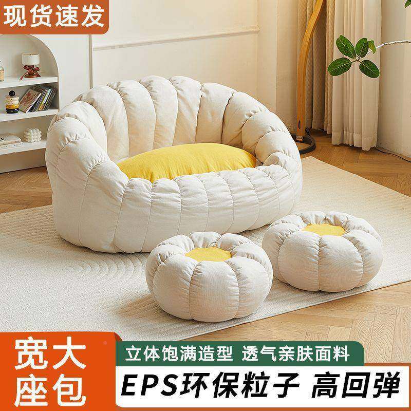 懒人沙发可躺款可睡双人卧室间客厅20袋25新阳台房小豆PTsddd窝窝,鲜花速递/花卉仿真/绿植园艺,其它园艺用品,淘宝优惠券,粉丝福利购,淘宝优惠卷