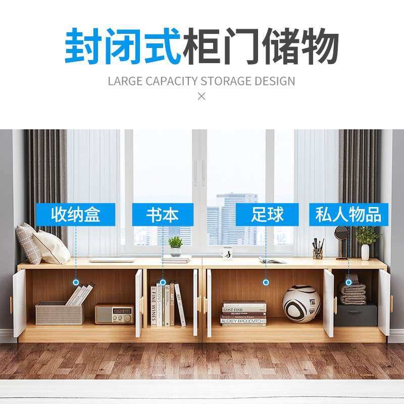 飘211窗收落地柜窗台纳柜子矮柜地柜储物柜阳台柜柜简约卧室墙柜,农机/农具/农膜,其它农用工具,淘宝优惠券,粉丝福利购,淘宝优惠卷