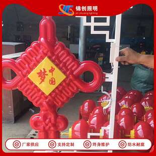 装外路灯亚克力led灯笼串外挂路灯杆户外饰灯发光灯户箱中中国结