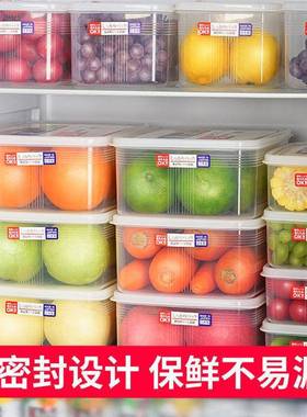 P纳8H冰箱收盒874鲜盒密封盒便携隔便分当盒保水果盒储物