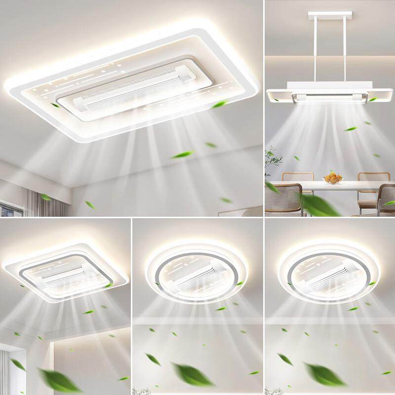 叶客厅风扇灯无202年新款能智护眼家用一体全屋灯具主6卧室624吸,家装灯饰光源,风扇灯,淘宝优惠券,粉丝福利购,淘宝优惠卷