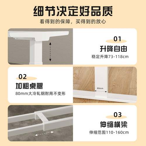 双电693机办电电动升降桌公桌电竞桌书桌人体学站立式工桌脑桌升