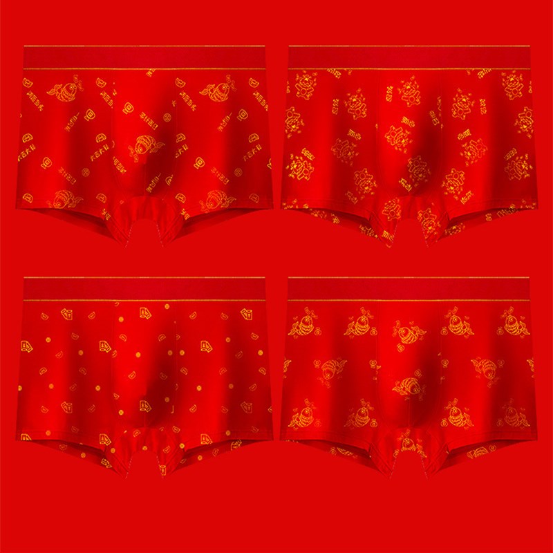 本命年男士内裤男生m属蛇年红色纯棉四角裤男款结婚短裤男款平角