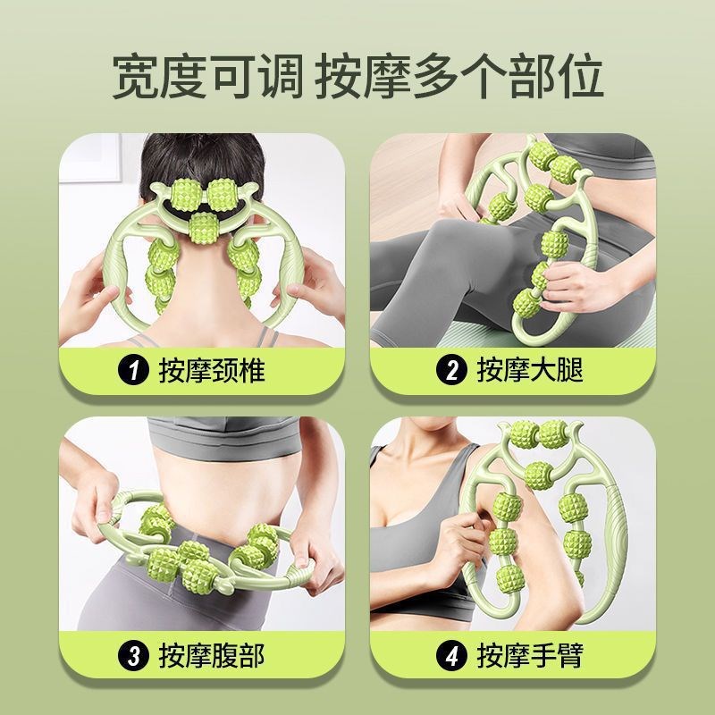 九轮环形夹腿f器大腿肌肉放松器腿部拉伸按摩器美腿瑜伽滚轮夹MH