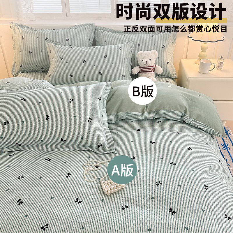 纯棉全棉被套单件15l0x200被单200x230单人180被芯被子罩套1.5被