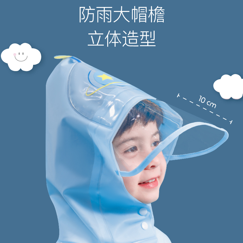 儿童雨衣男童男孩宝宝幼儿t园小童加长套装全身防水7岁卡通书包位
