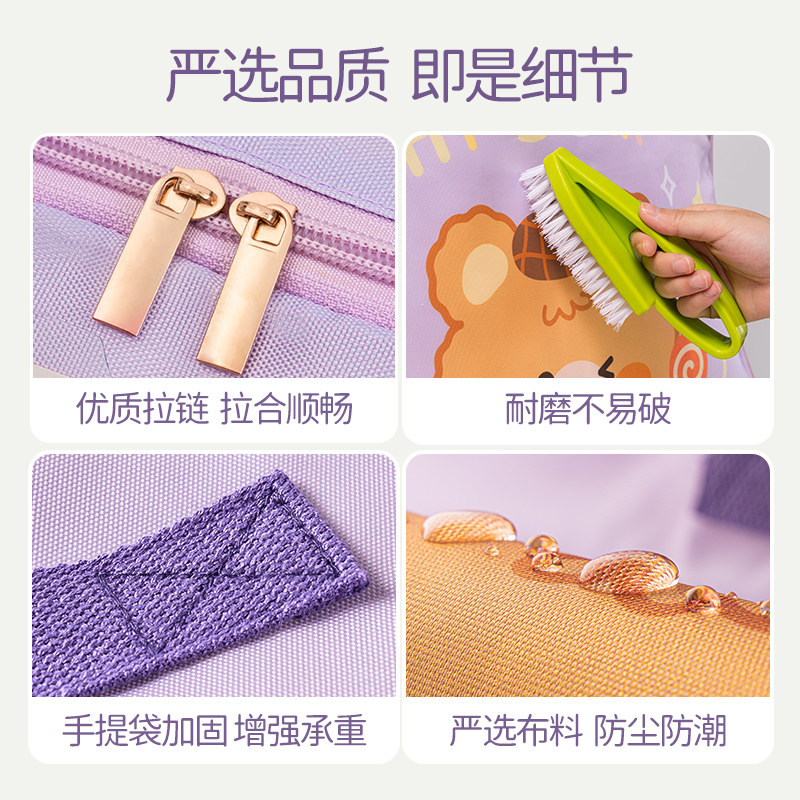 幼儿园被子收纳袋子儿童装被褥棉被专用衣服学生入园X包防水行李