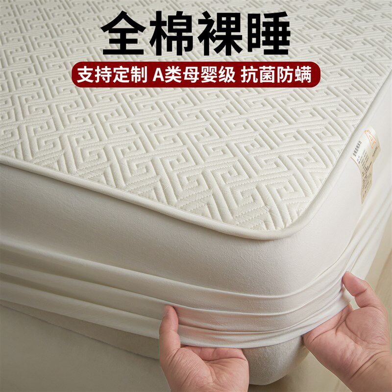 可定制A类全棉夹棉床笠罩100纯棉床罩床套全P包加厚防滑床垫保护