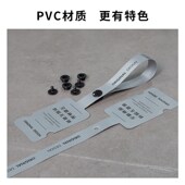 一次性防调包防伪防盗p扣pvc软胶塑料挂牌标签封条定制吊牌皮革标