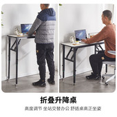 折叠桌可升降办公k桌站立式 工作台可移动电脑桌直播推拉带轮小桌