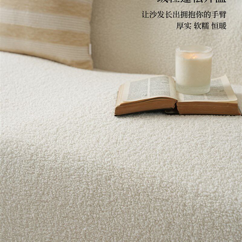 沙发套罩弹力2025新款客厅全包一体式H防滑防猫抓泰迪绒沙发笠套