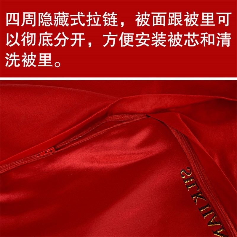 杭州丝绸织锦缎婚庆被套结婚喜被罩龙凤J百子软锻子被面绸缎纯棉