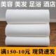 理发店美容院发廊专用一次性毛巾纸洗G头擦头吸水美甲足浴擦脚纸