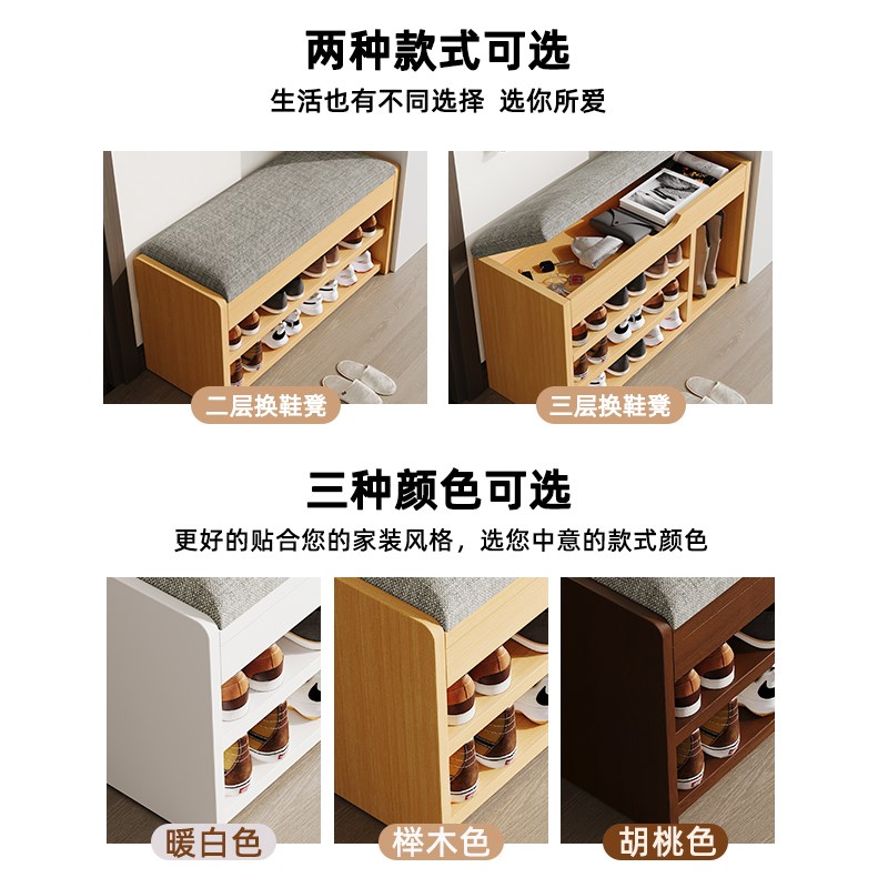 实木换鞋凳门口家用多层置物鞋架入户H窄鞋柜一体收纳可坐式穿鞋