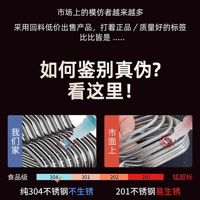 不锈钢衣架挂衣家用n304加粗实芯晾衣服架阳台挂衣无痕晾衣架子