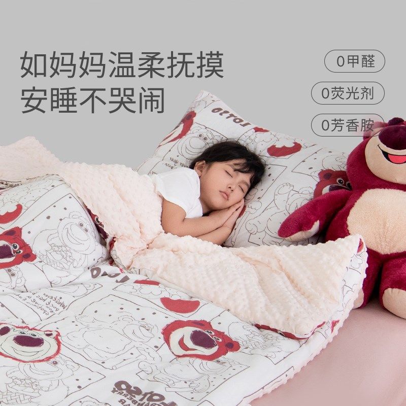 艾美家草莓熊卡通安抚哄睡豆豆绒被子被L芯儿童宝宝可水洗母婴级,床上用品,化纤被,淘宝优惠券,粉丝福利购,淘宝优惠卷