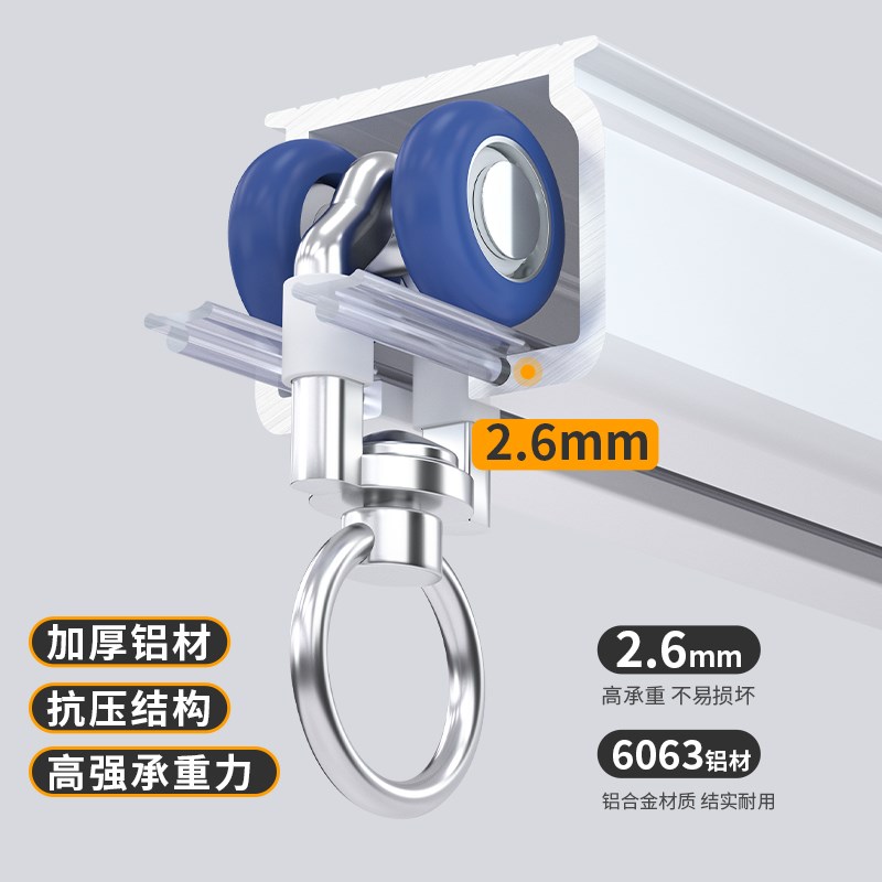 铝合金轴承轮窗帘k轨道静音滑轨滑轮顶装侧装导轨窗帘杆单轨双直