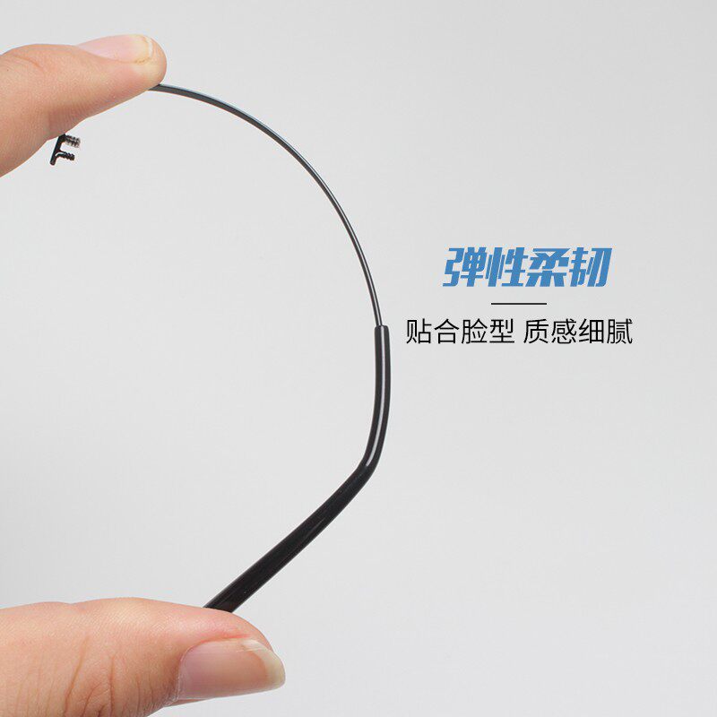 切边无框眼镜腿一对通用双孔胶钉鼻中梁眼睛框O架腿脚诗乐维修配